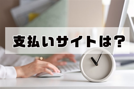 ギークスジョブ